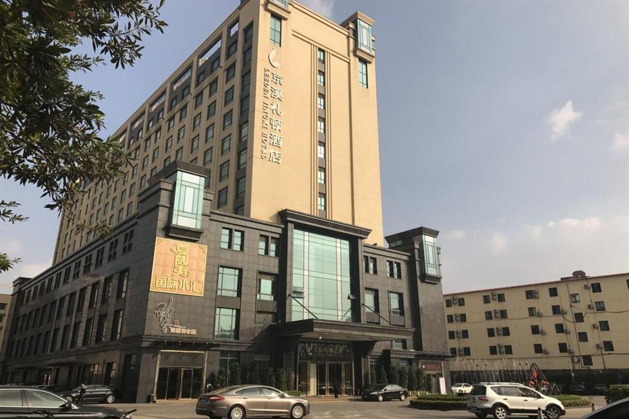 Leeden Jingxi Hotel Гуанчжоу Экстерьер фото