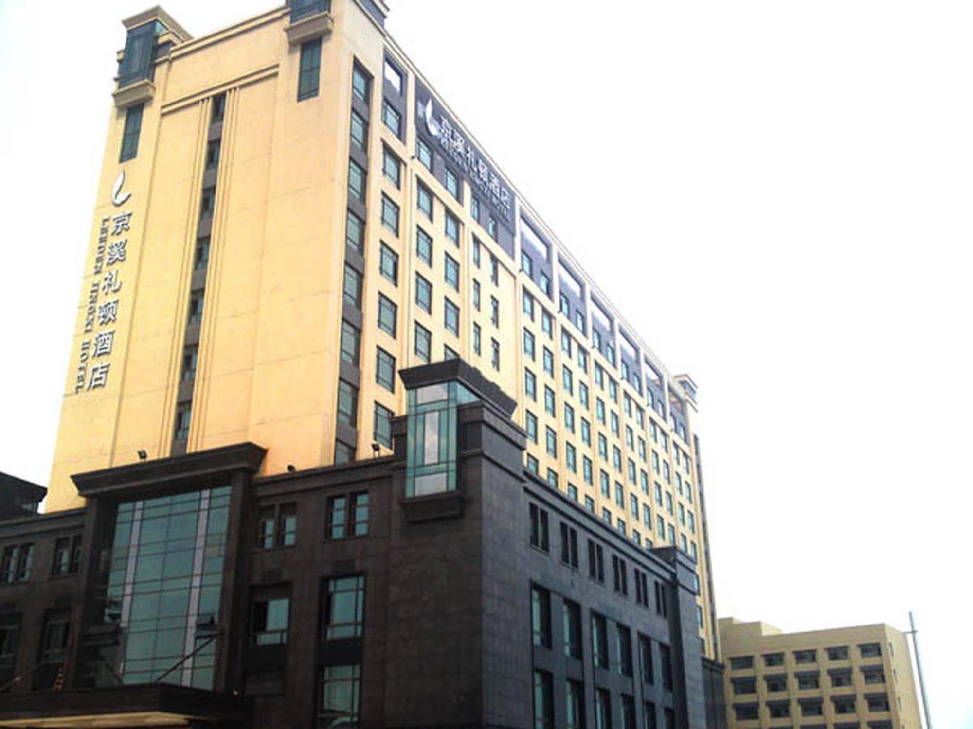 Leeden Jingxi Hotel Гуанчжоу Экстерьер фото